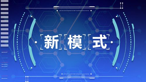 2021產品賣點策劃新模式 我策劃、我推廣、我銷售，打造一體化投資咨詢服務新標桿