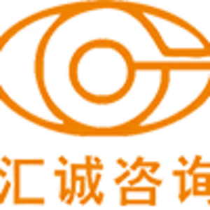 匯誠投資咨詢 專業賦能，引領財富穩健增長